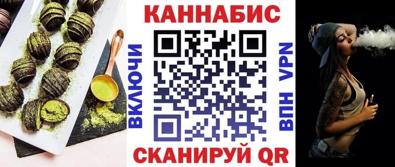 Еда ТГК марихуана  Хадыженск 