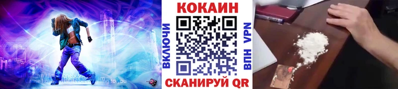 КОКАИН Эквадор  Хадыженск 