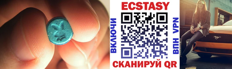 blacksprut ссылка Хадыженск Экстази ешки купить наркоту