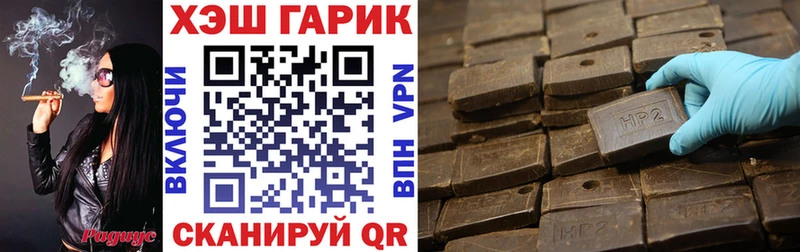 дарк нет формула  блэк спрут как зайти  Хадыженск  ГАШ Premium 