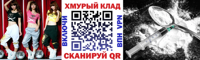 мега как войти  Хадыженск  ГЕРОИН Афган 