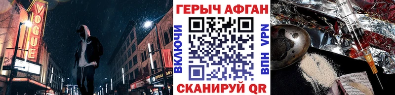 Героин герыч Хадыженск