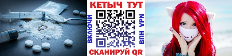 Кетамин ketamine  Хадыженск 
