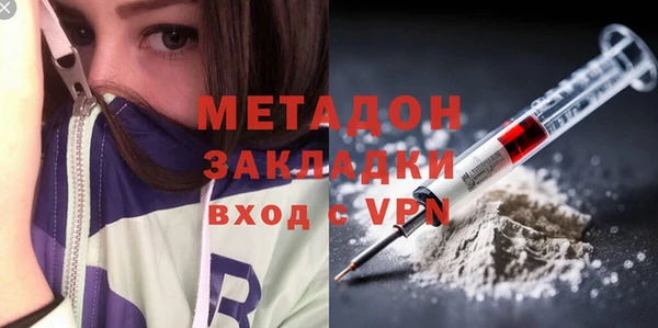 молекула духа Елизово