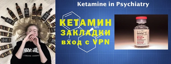 мефедрон мука Ельня