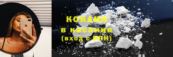 мефедрон мука Ельня