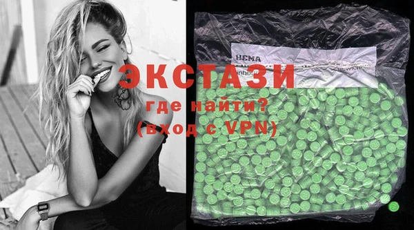 молекула духа Елизово