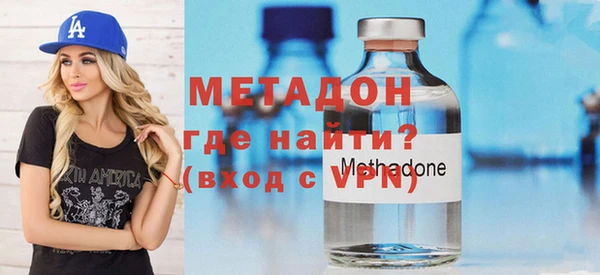 молекула духа Елизово