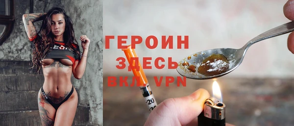 мефедрон мука Ельня