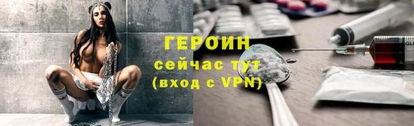 ALPHA-PVP Елабуга