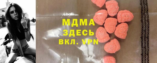 ALPHA-PVP Елабуга