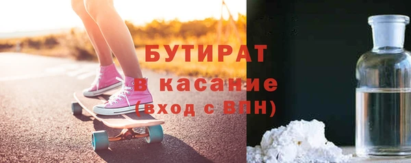 молекула духа Елизово