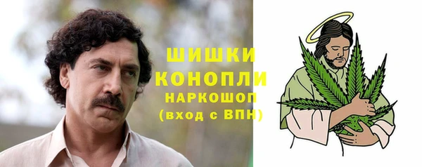 мефедрон мука Ельня