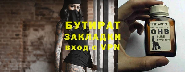 молекула духа Елизово