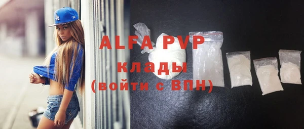мефедрон мука Ельня