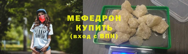 молекула духа Елизово