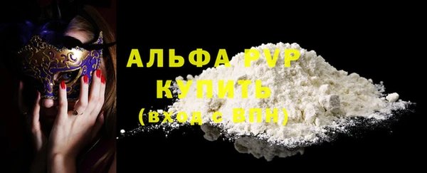 мефедрон мука Ельня