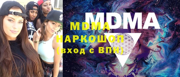 молекула духа Елизово