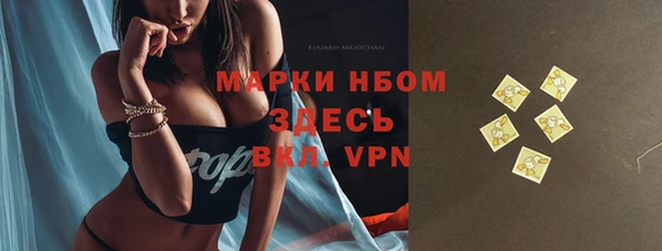 ALPHA-PVP Елабуга
