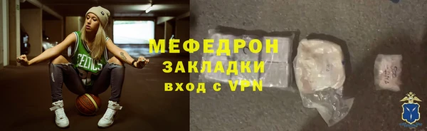 мефедрон мука Ельня