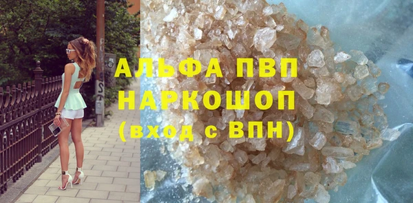 мефедрон мука Ельня