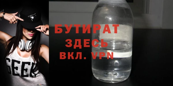 ALPHA-PVP Елабуга