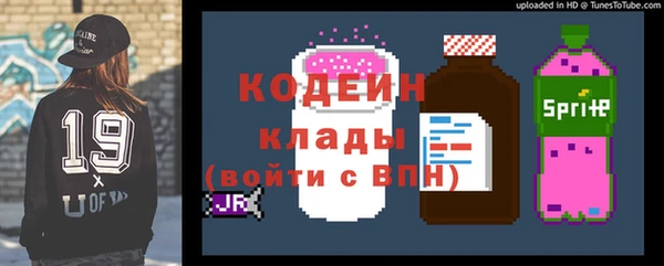 ALPHA-PVP Елабуга