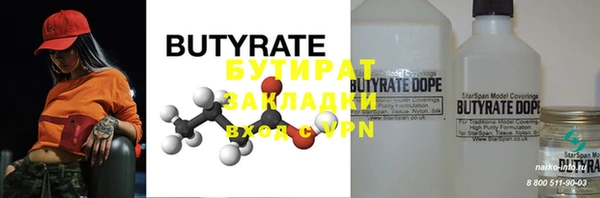 мефедрон мука Ельня