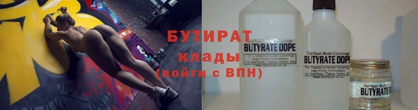 молекула духа Елизово
