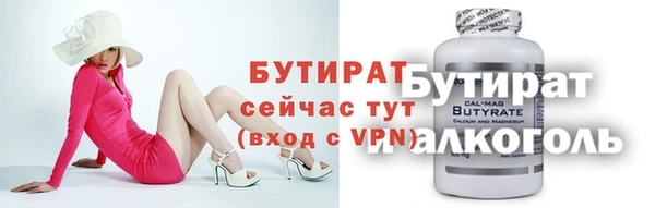 ALPHA-PVP Елабуга
