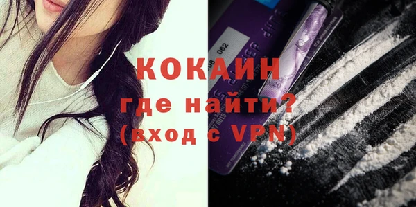 ALPHA-PVP Елабуга