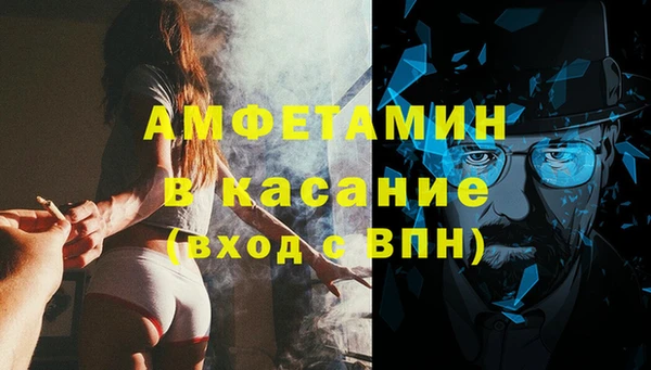 мефедрон мука Ельня
