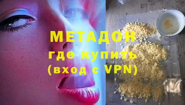 ALPHA-PVP Елабуга