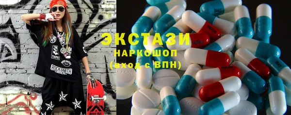 мефедрон мука Ельня