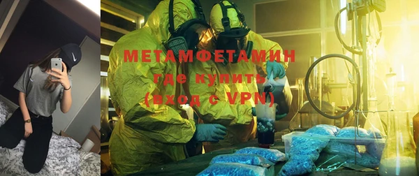 ALPHA-PVP Елабуга