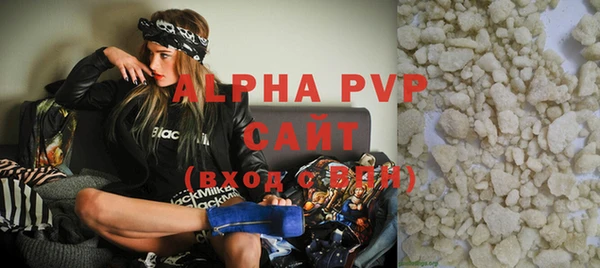 ALPHA-PVP Елабуга