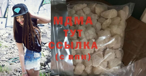 ALPHA-PVP Елабуга