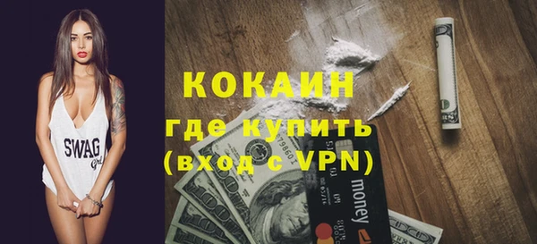ALPHA-PVP Елабуга