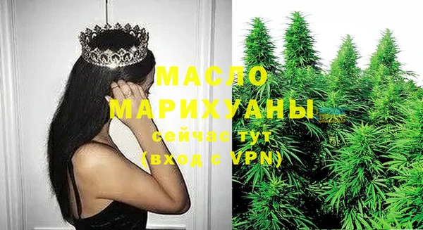 мефедрон мука Ельня