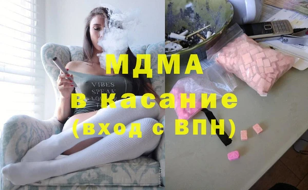 молекула духа Елизово