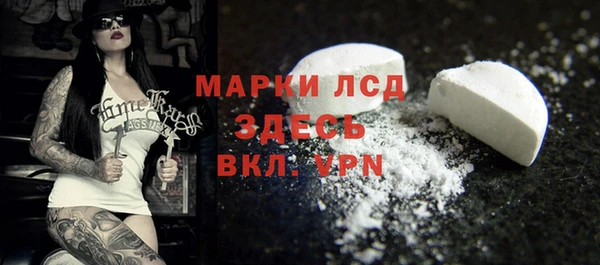ALPHA-PVP Елабуга