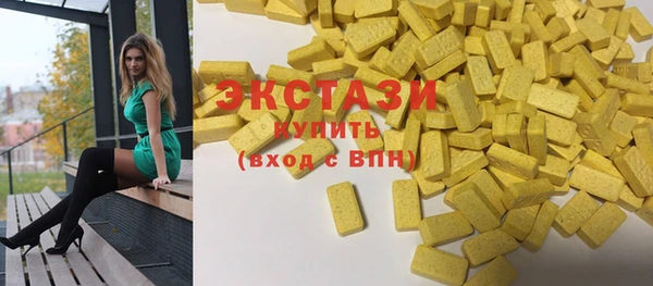ALPHA-PVP Елабуга