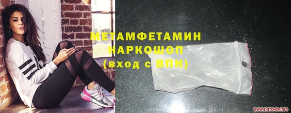 мефедрон мука Ельня