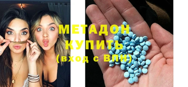 мефедрон мука Ельня