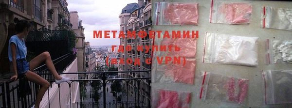 мефедрон мука Ельня