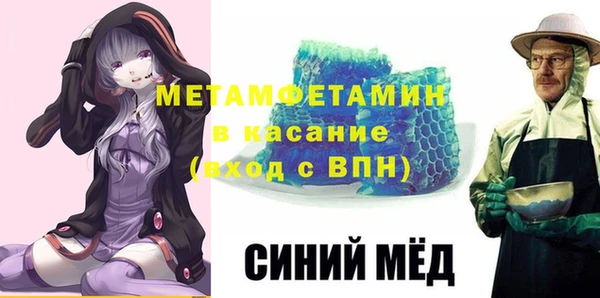 молекула духа Елизово