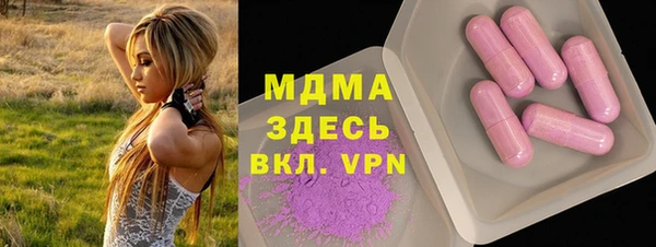 молекула духа Елизово