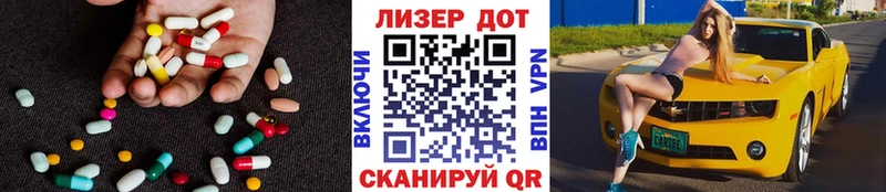 Лсд 25 экстази ecstasy  Хадыженск 