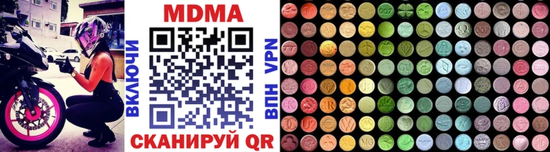 MDMA кристаллы Хадыженск