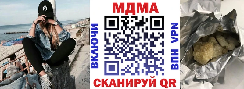 МДМА VHQ  дарнет шоп  Хадыженск 